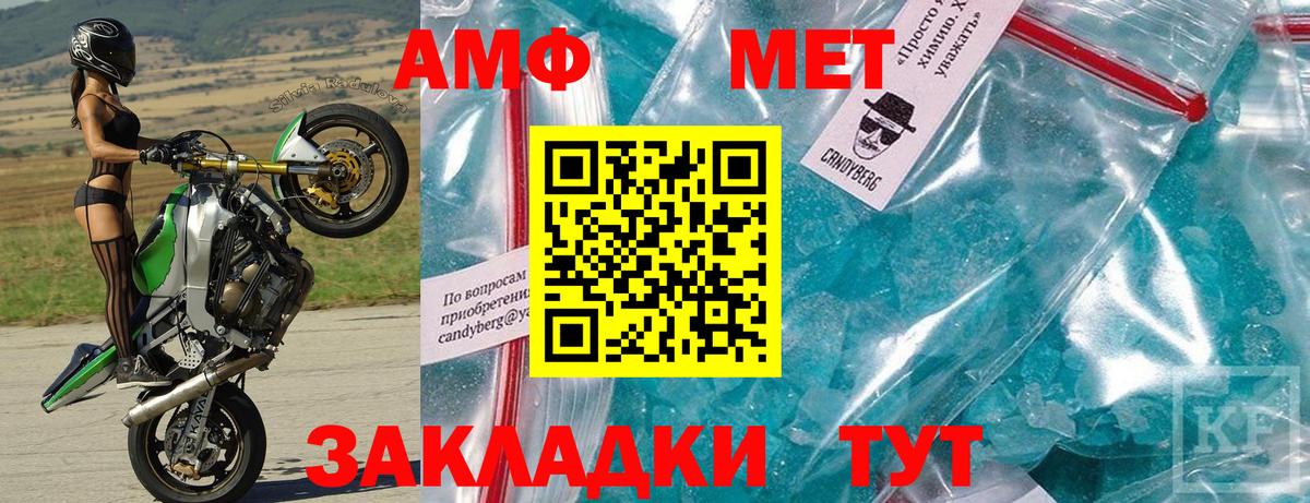 Amphetamine  Amphetamine 97%  Вход с VPN  Удомля 