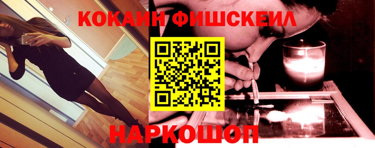 COCAIN 97% Удомля