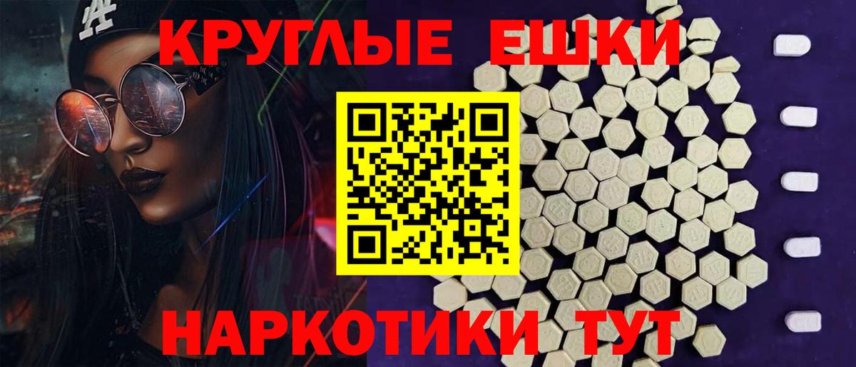 Ecstasy таблы  Экстази  Удомля  даркнет сайт  Ecstasy 280мг  Вход с VPN 