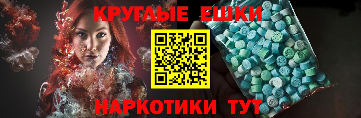 ЭКСТАЗИ mix Удомля