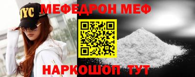 кокаин VHQ Мариинск