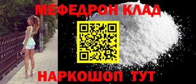 spice Малоярославец