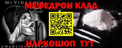 кокаин VHQ Мариинск