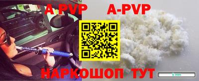 spice Малоярославец
