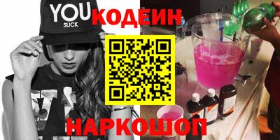 кокаин VHQ Мариинск