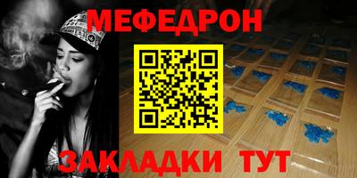 метамфетамин Малгобек