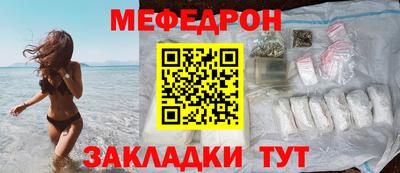 кокаин VHQ Мариинск