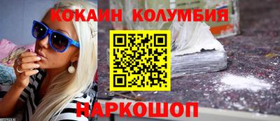 метамфетамин Малгобек