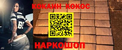 кокаин VHQ Мариинск