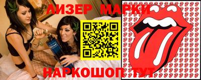 spice Малоярославец