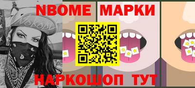 метамфетамин Малгобек