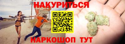 метамфетамин Малгобек