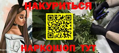 кокаин VHQ Мариинск