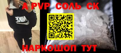 кокаин VHQ Мариинск