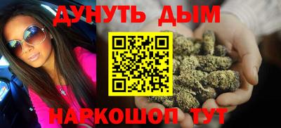 метамфетамин Малгобек