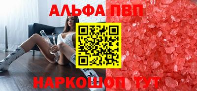 метамфетамин Малгобек