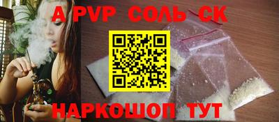 метамфетамин Малгобек