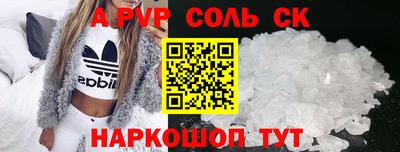 метамфетамин Малгобек