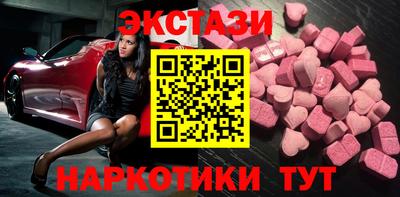 метамфетамин Малгобек