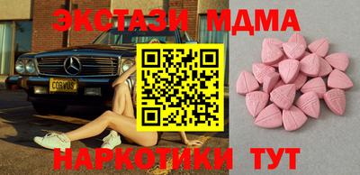 spice Малоярославец