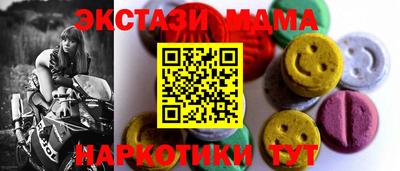 кокаин VHQ Мариинск