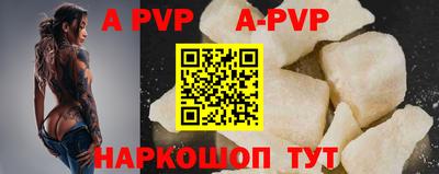 кокаин VHQ Мариинск