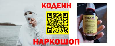 метамфетамин Малгобек