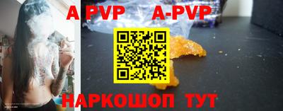spice Малоярославец