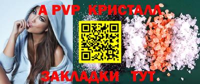 spice Малоярославец