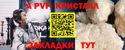 spice Малоярославец