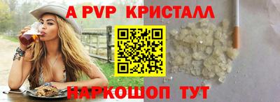 кокаин VHQ Мариинск