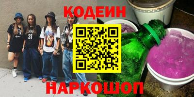 кокаин VHQ Мариинск
