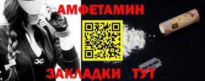 метамфетамин Малгобек