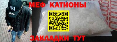 метамфетамин Малгобек