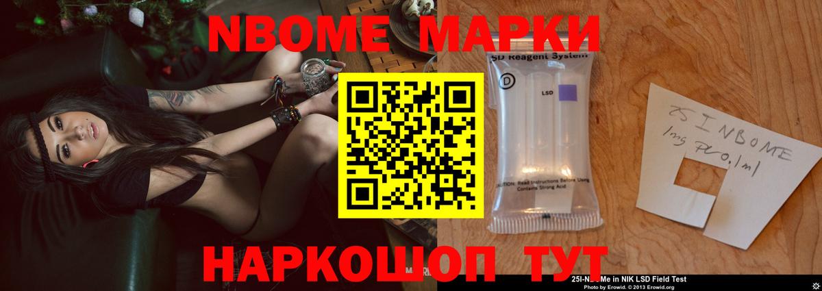 Удомля  ЛСД экстази кислота  Вход с VPN  LSD-25 экстази кислота 