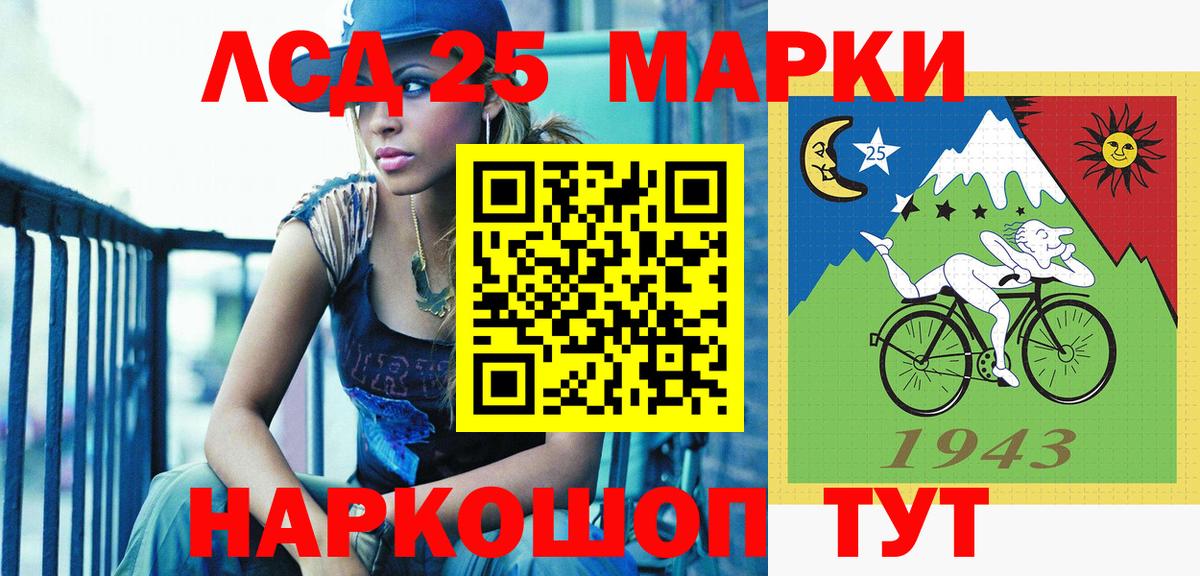 Марки NBOMe 1500мкг  Марки NBOMe 1500мкг  Марки 25I-NBOMe  Вход с VPN  Удомля 