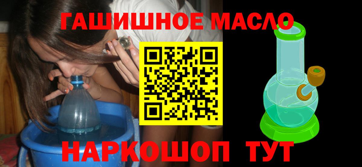 ТГК вейп с тгк  ТГК концентрат  Удомля  Вход с VPN 