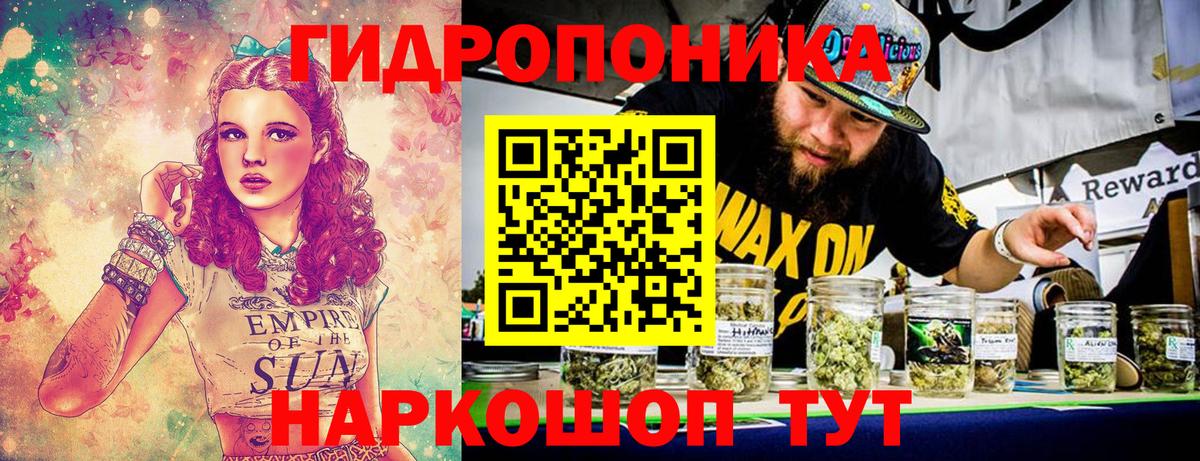 Конопля VHQ Удомля