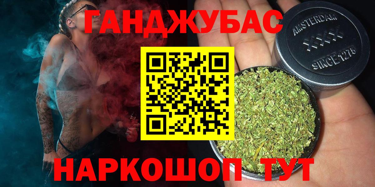 Канабис марихуана  Вход с VPN  Марихуана семена  Шишки марихуана индика  Удомля  Бошки Шишки тримм 